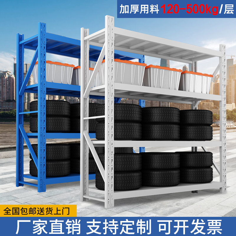 中型货架,武汉标准货架生产厂家 产品中心-第6张 第6张
