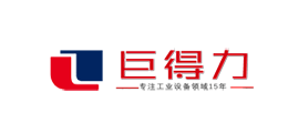 巨得力