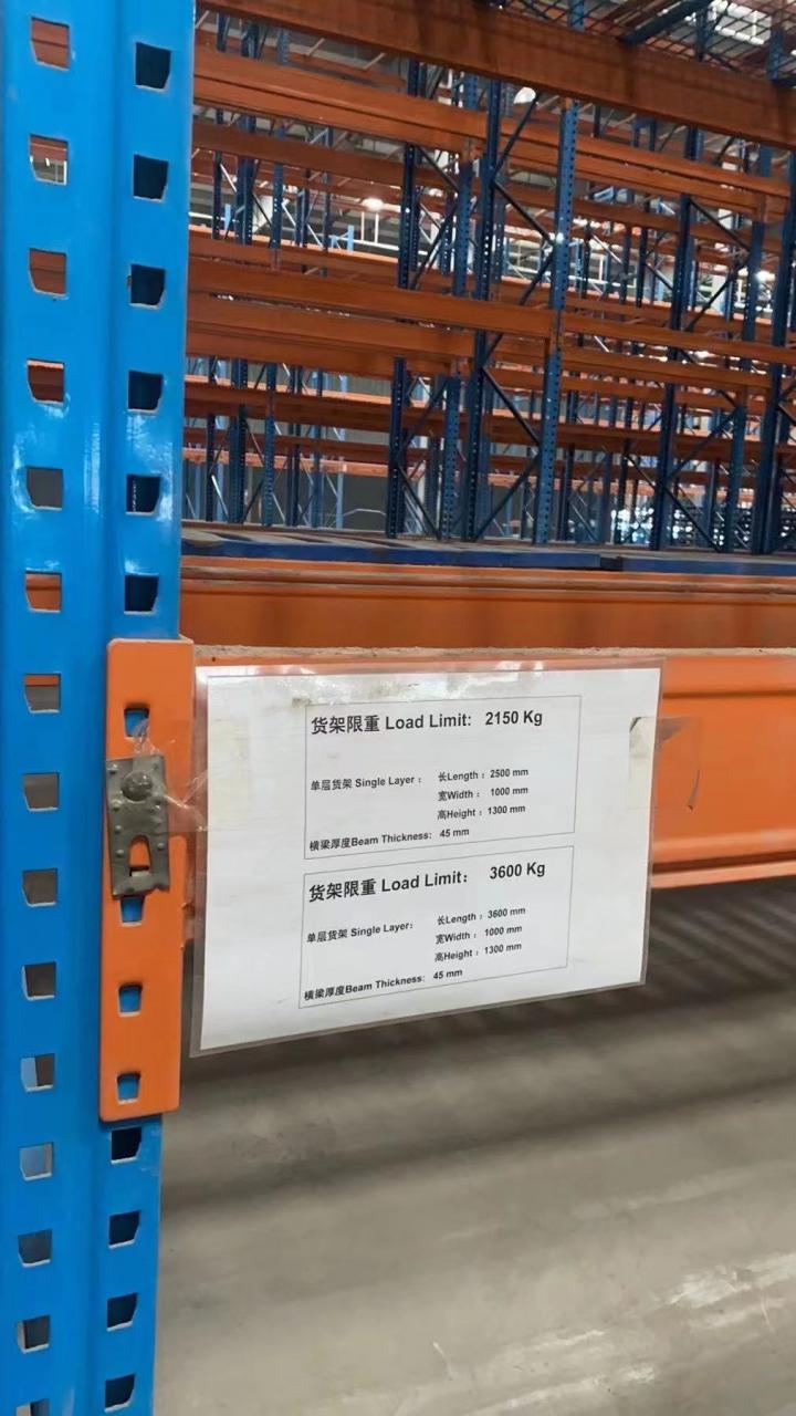 二手重型货架货架,旧货架拆除 产品中心-第7张 第7张