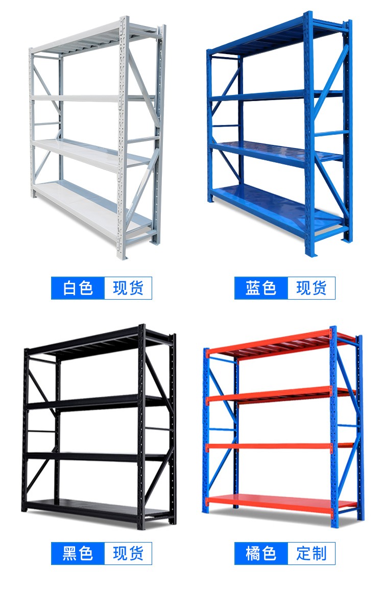 蝴蝶孔中型层板货架 仓储货架设备-第2张 第2张