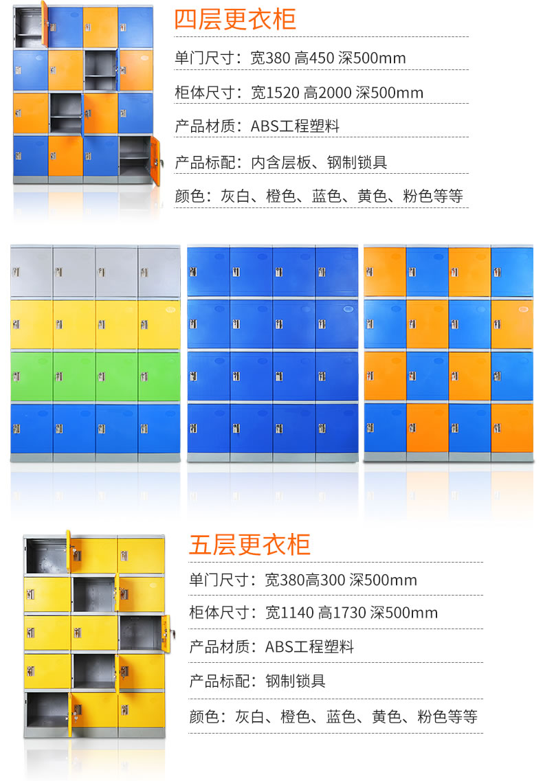 新款无螺丝12门更衣柜 文件柜/档案柜-第7张
