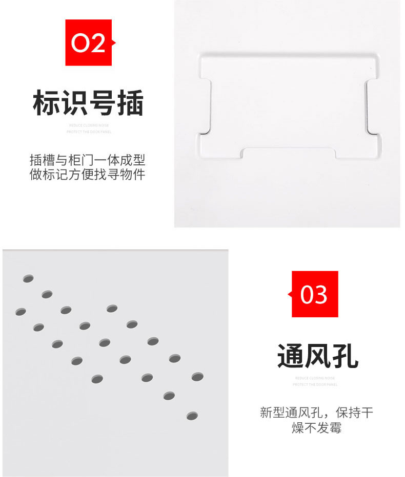 4门更衣柜拆装 办公设备-第11张