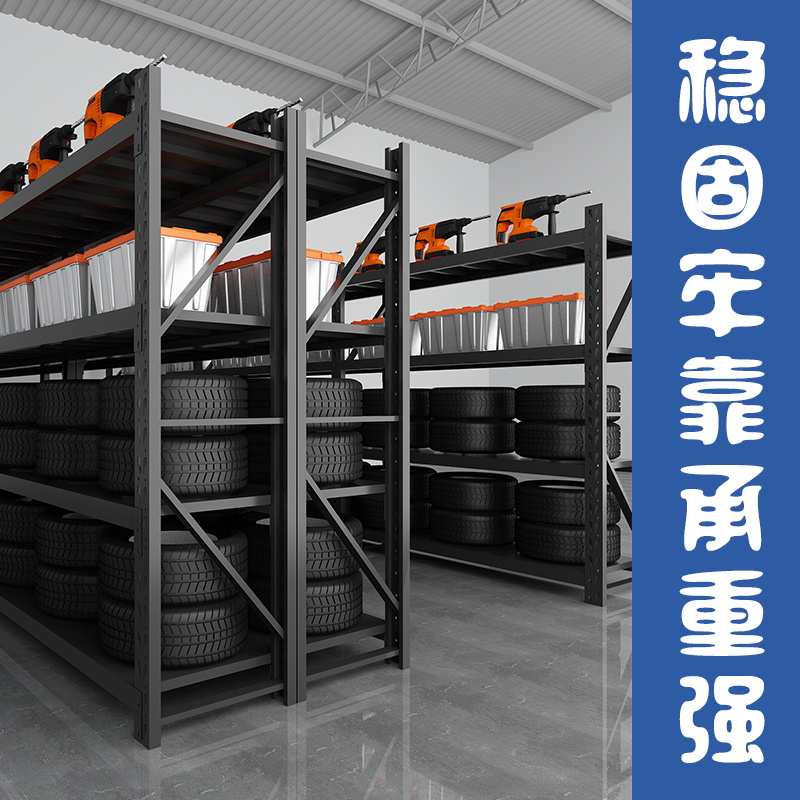 中型货架,武汉标准货架生产厂家 产品中心-第5张 第5张