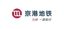 京港地铁