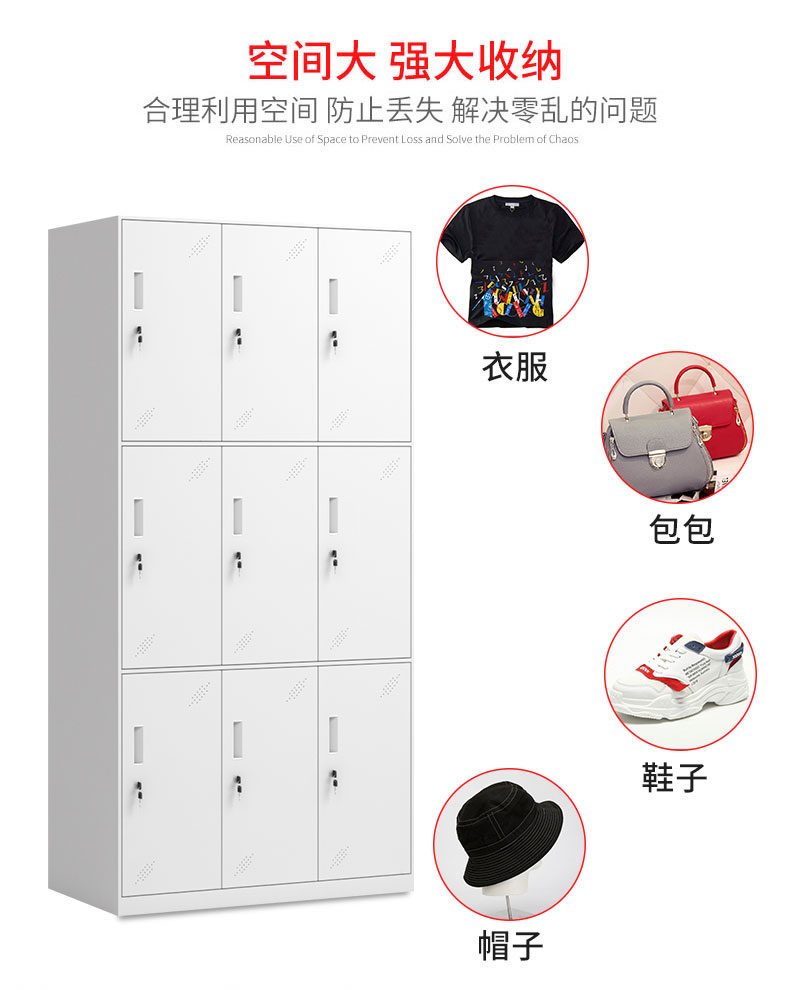 9门更衣柜拆装 文件柜/档案柜-第6张