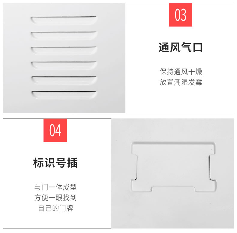 9门更衣柜 办公设备-第10张