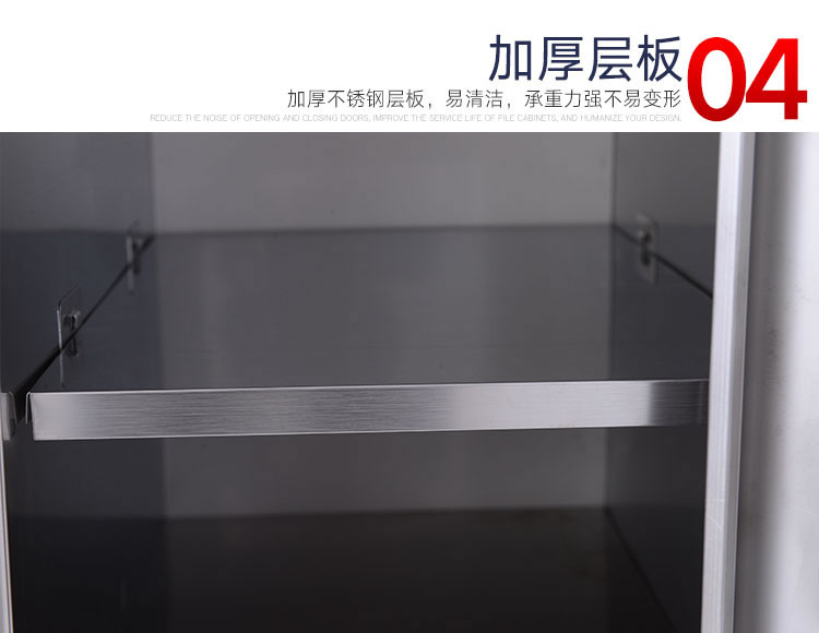 不锈钢更衣柜6门 办公设备-第9张
