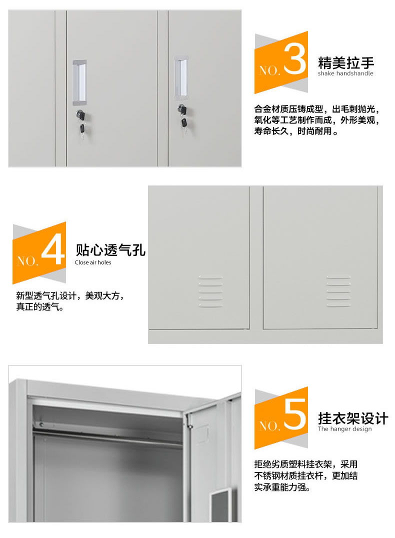3门更衣柜 办公设备-第10张