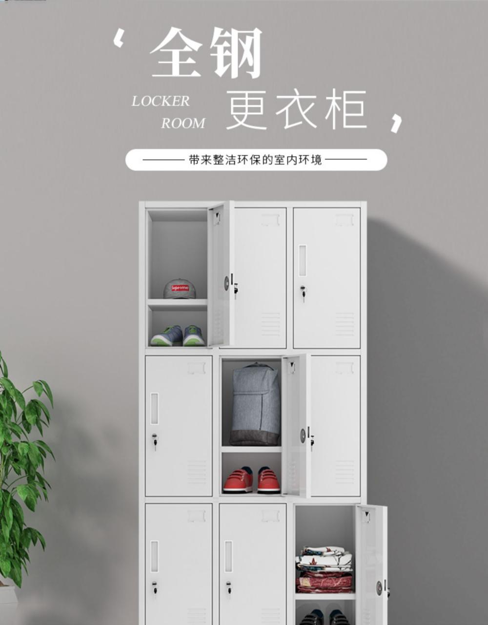 9门更衣柜 办公设备-第4张