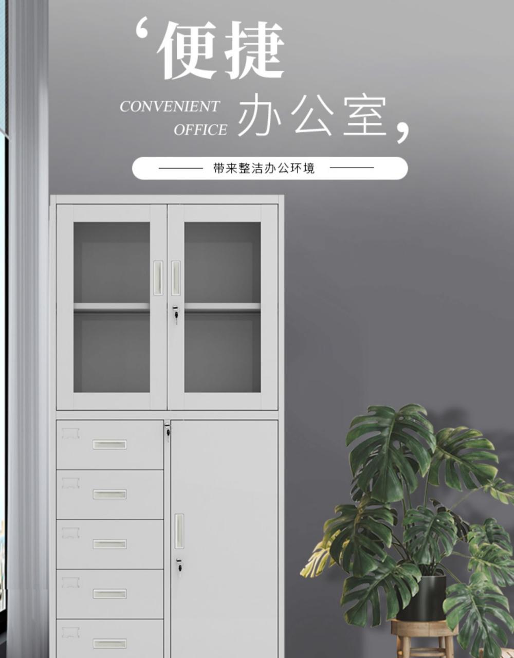 偏五斗文件柜 办公设备-第4张