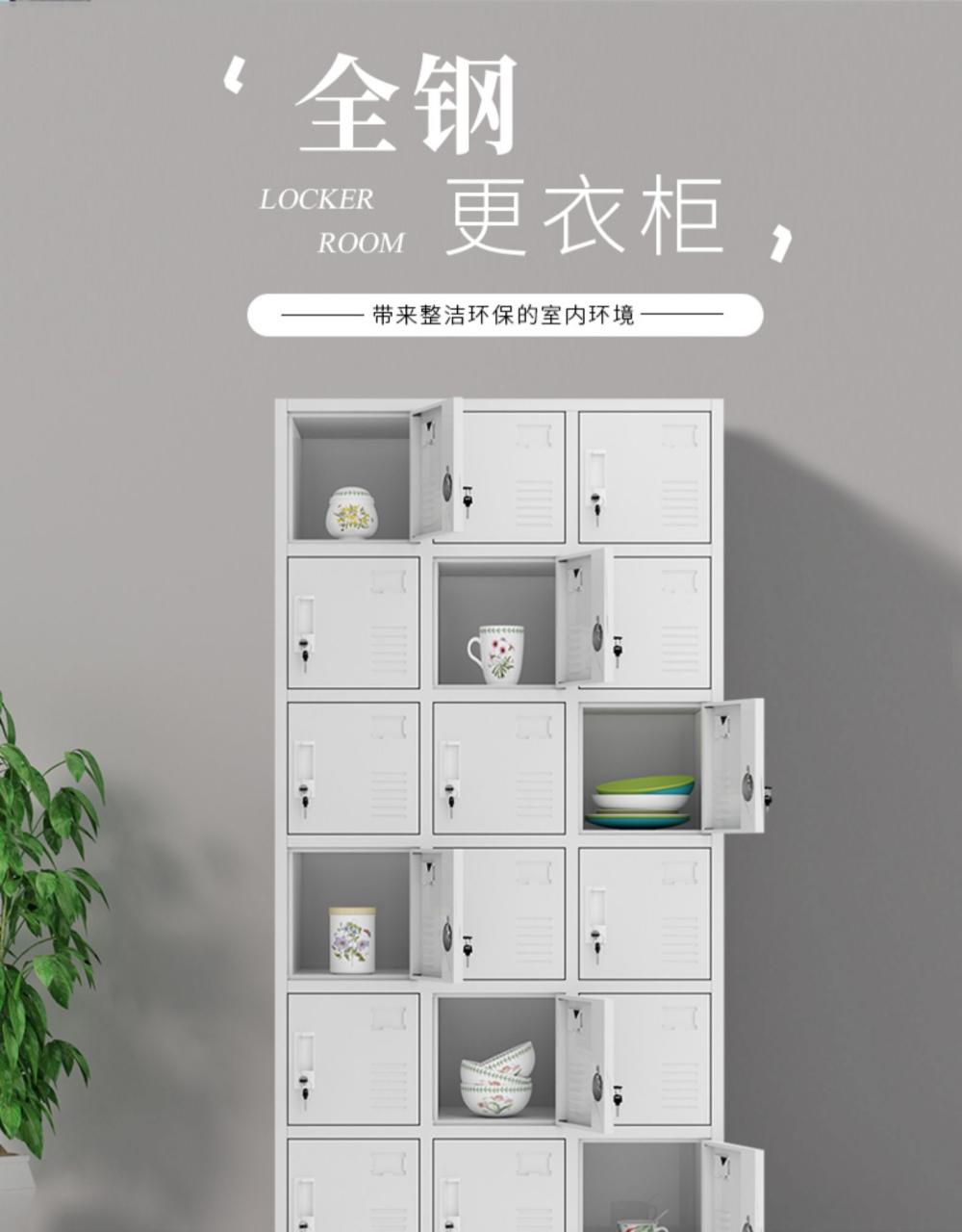 18门更衣柜 办公设备-第4张
