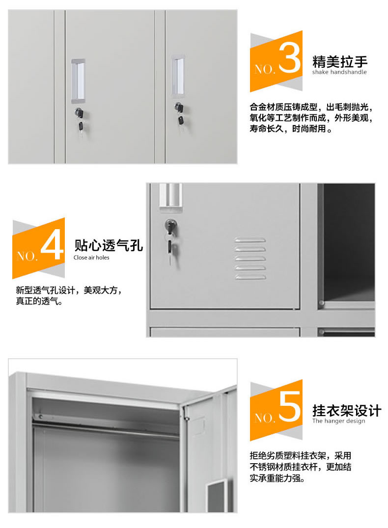 8门更衣柜 办公设备-第4张