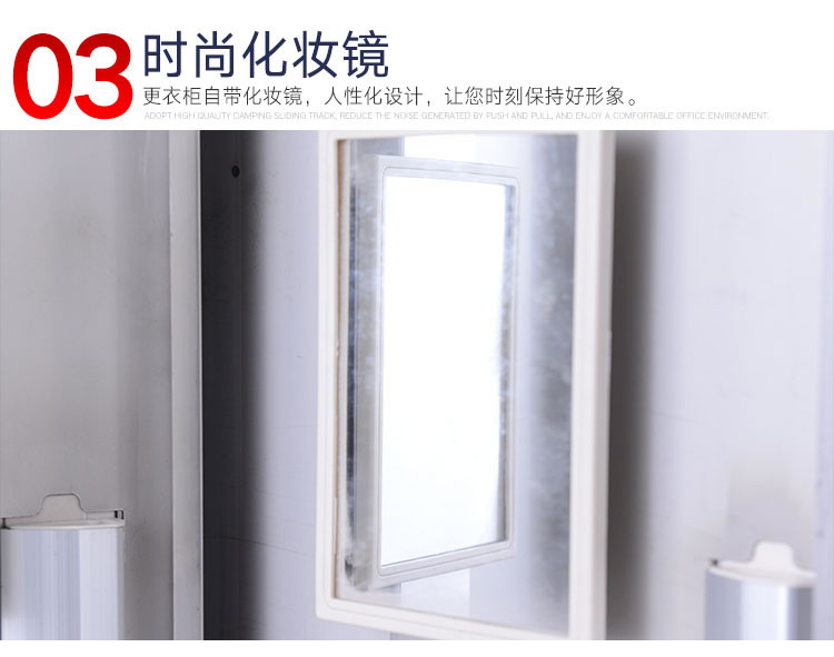 不锈钢更衣柜6门 办公设备-第8张