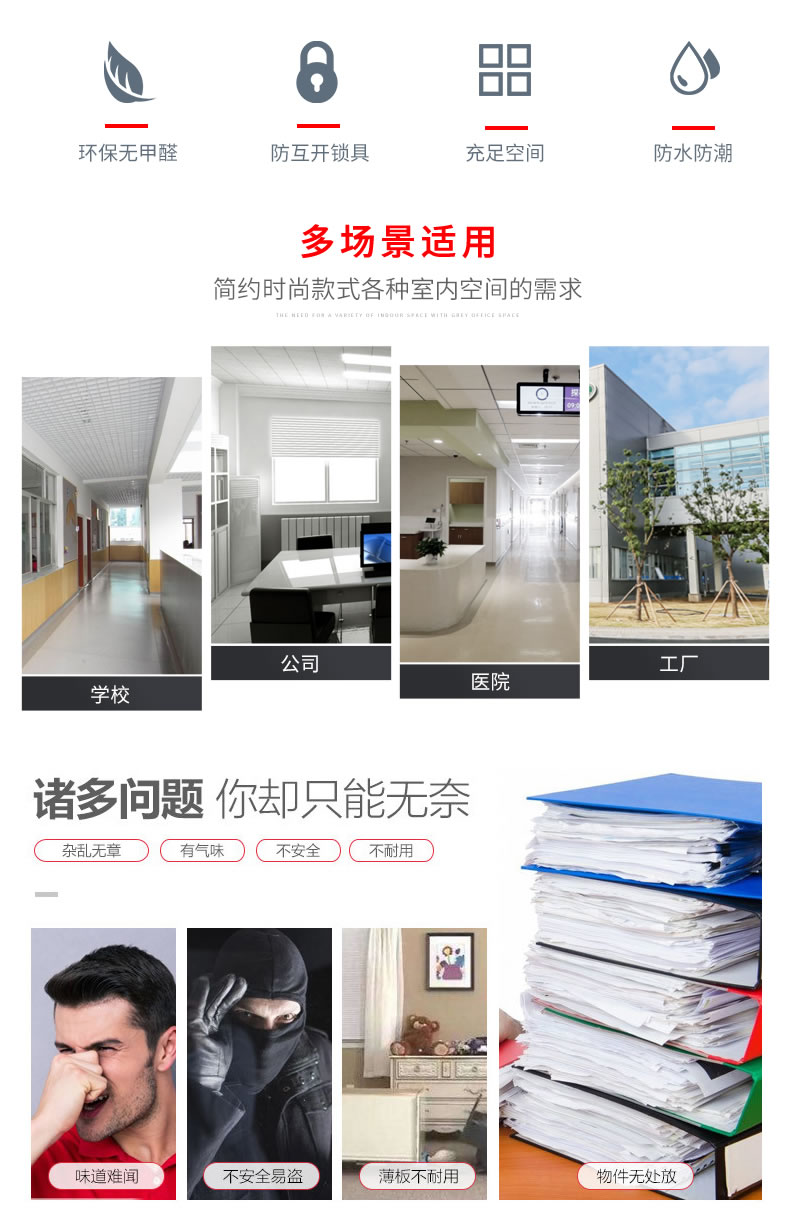 偏三斗柜 办公设备-第5张