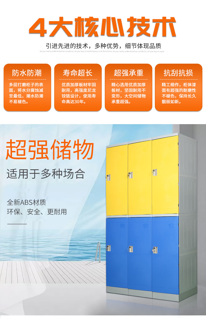 新款无螺丝12门更衣柜 文件柜/档案柜-第3张