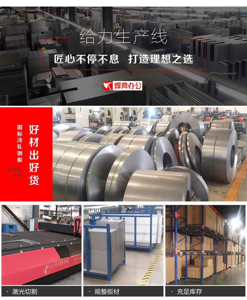 不锈钢更衣柜6门 办公设备-第10张