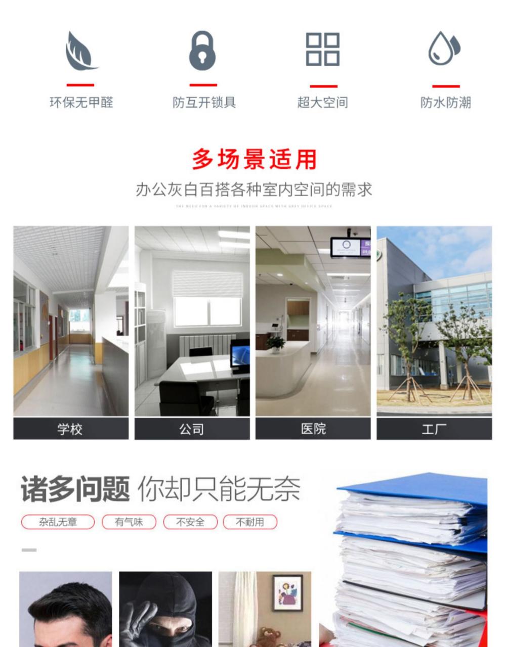 凭证档案柜 办公设备-第7张
