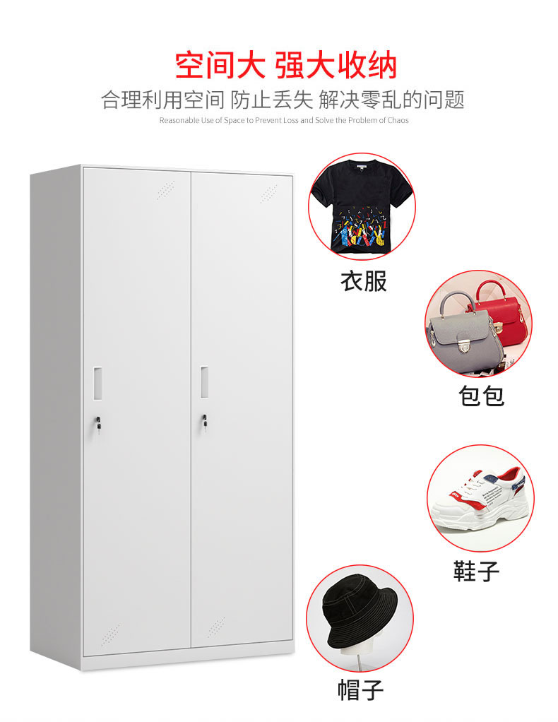 2门更衣柜拆装 办公设备-第5张