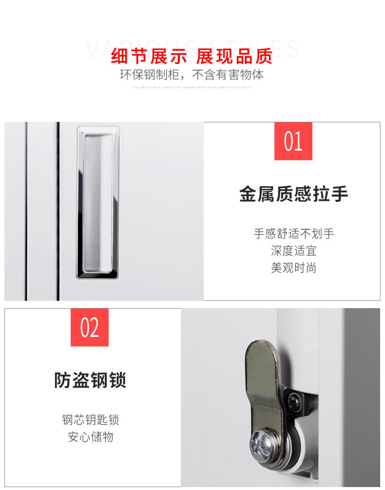 9门更衣柜 办公设备-第9张