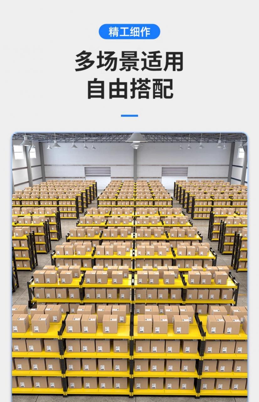 重型仓库货架定制 产品中心-第11张 第11张