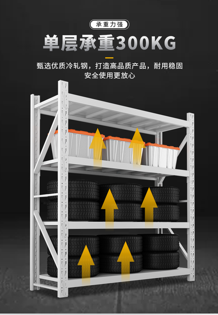 中型货架,武汉标准货架生产厂家 产品中心-第9张 第9张