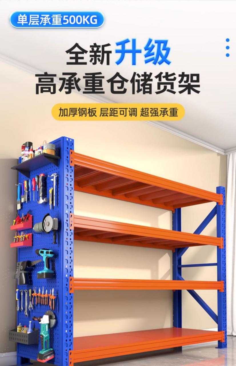 重型仓库货架定制 产品中心-第1张 第1张