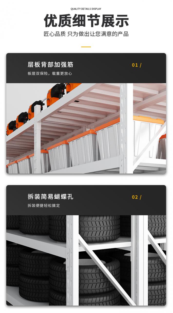 中型货架,武汉标准货架生产厂家 产品中心-第13张 第13张