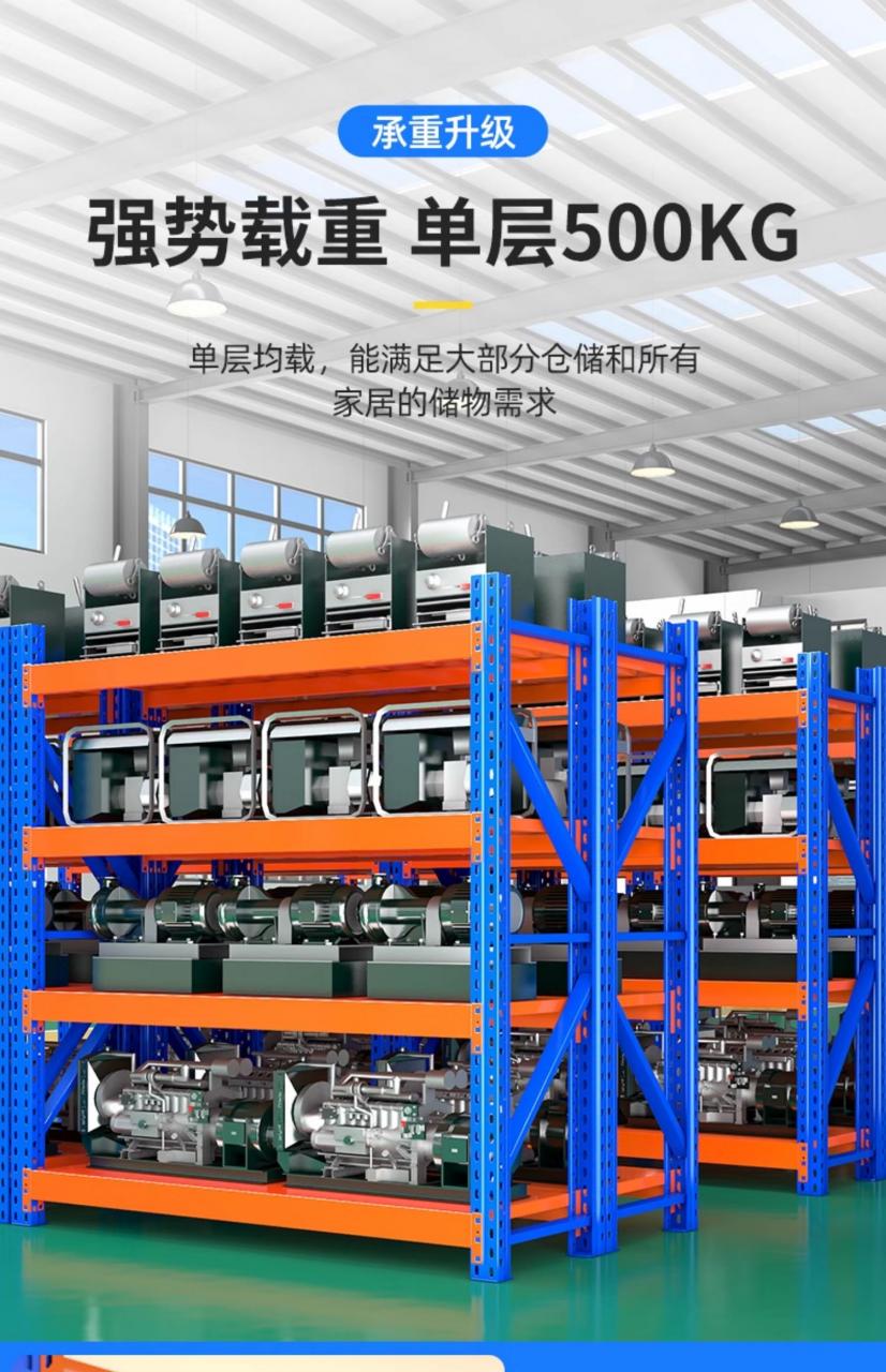 重型仓库货架定制 产品中心-第4张 第4张