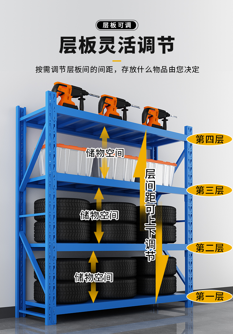 中型货架,武汉标准货架生产厂家 产品中心-第10张 第10张