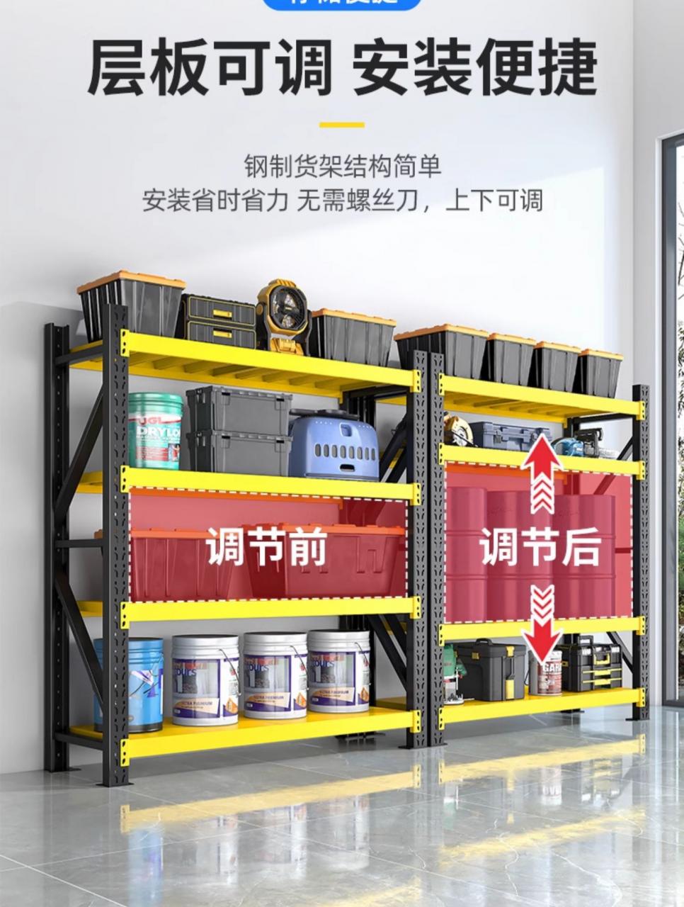 重型仓库货架定制 产品中心-第3张 第3张