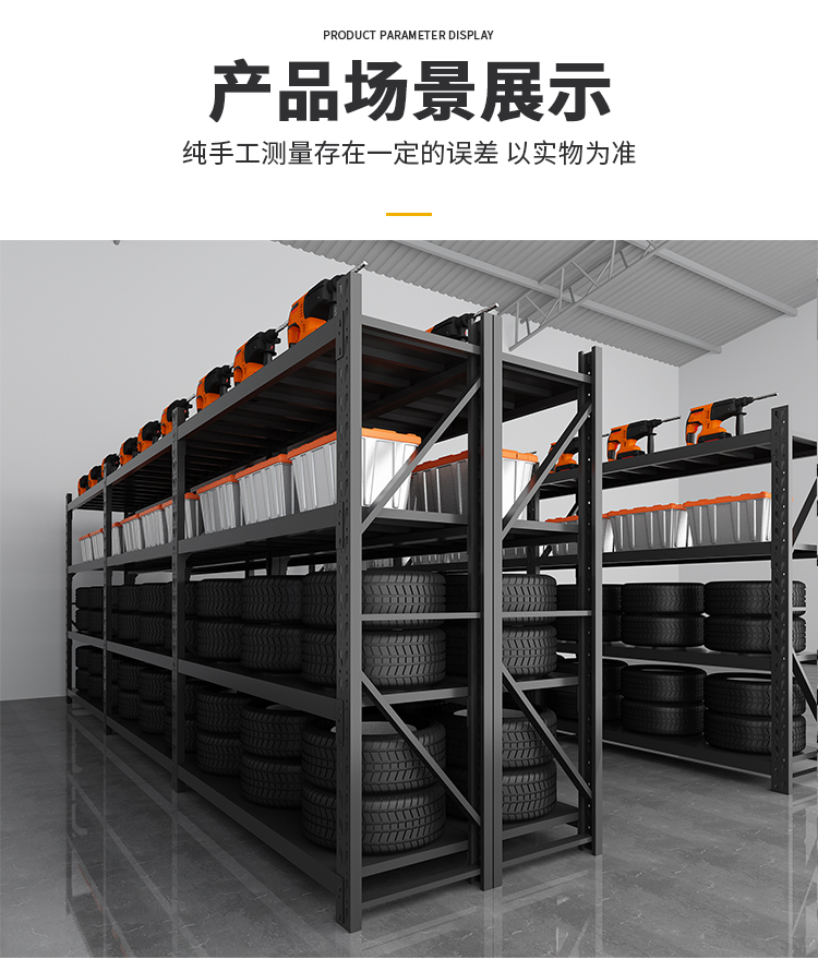 中型货架,武汉标准货架生产厂家 产品中心-第16张 第16张