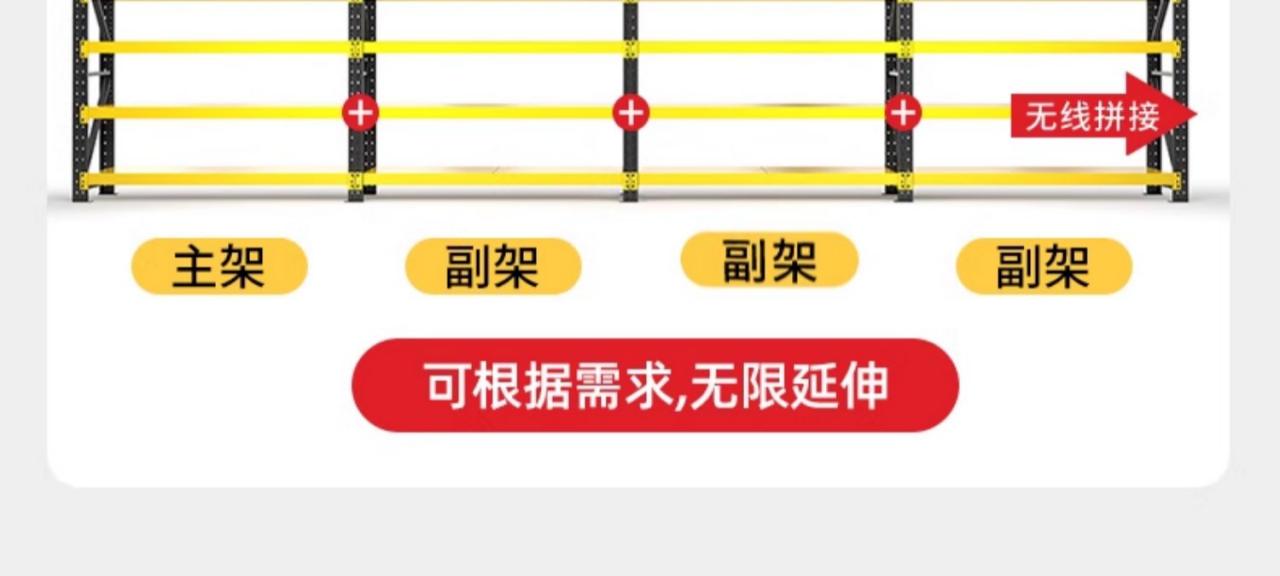重型仓库货架定制 产品中心-第7张 第7张