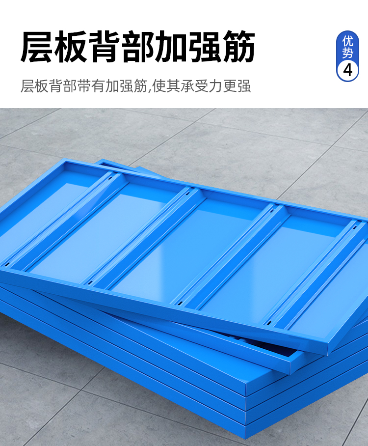 标准中型仓储货架,电商货架批发 产品中心-第11张 第11张