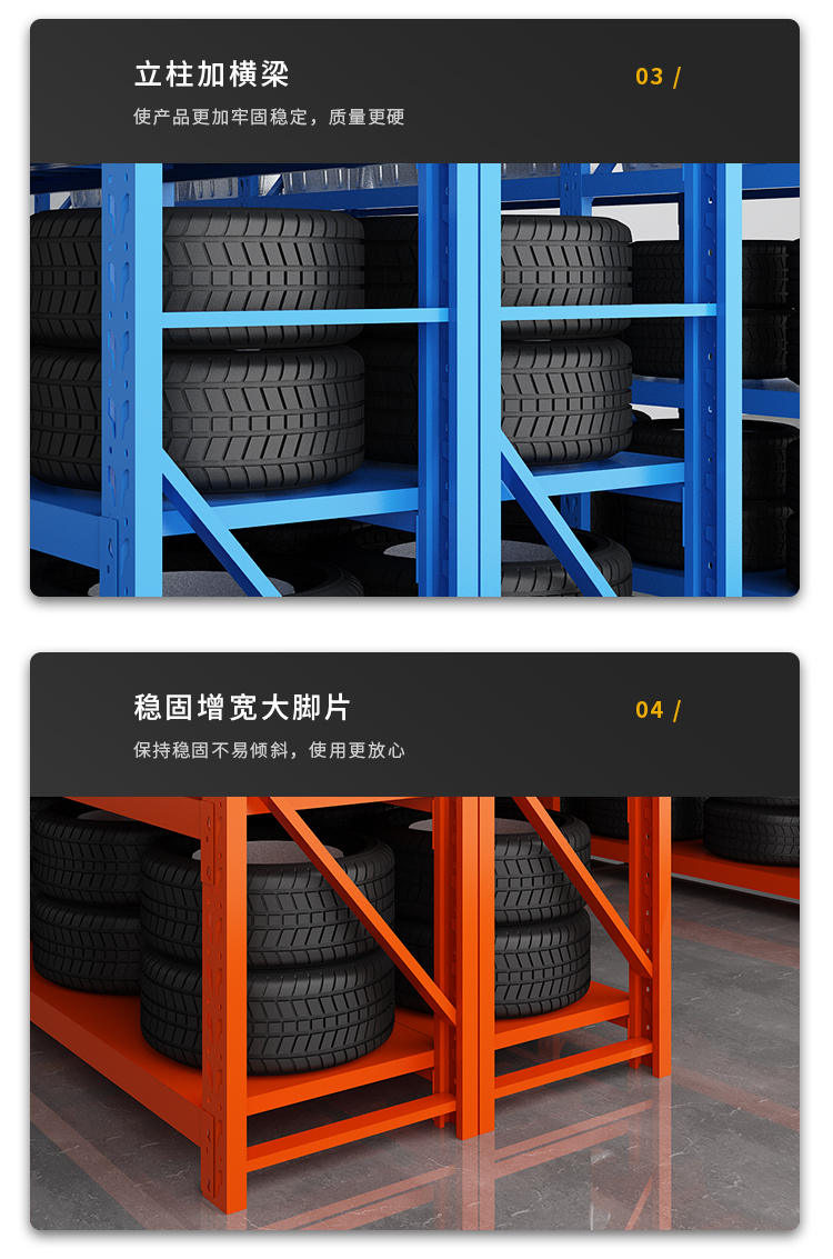 中型货架,武汉标准货架生产厂家 产品中心-第14张 第14张