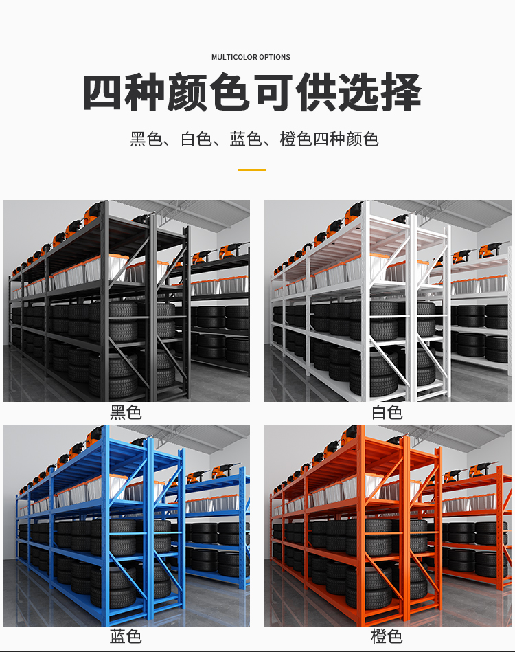 中型货架,武汉标准货架生产厂家 产品中心-第8张 第8张