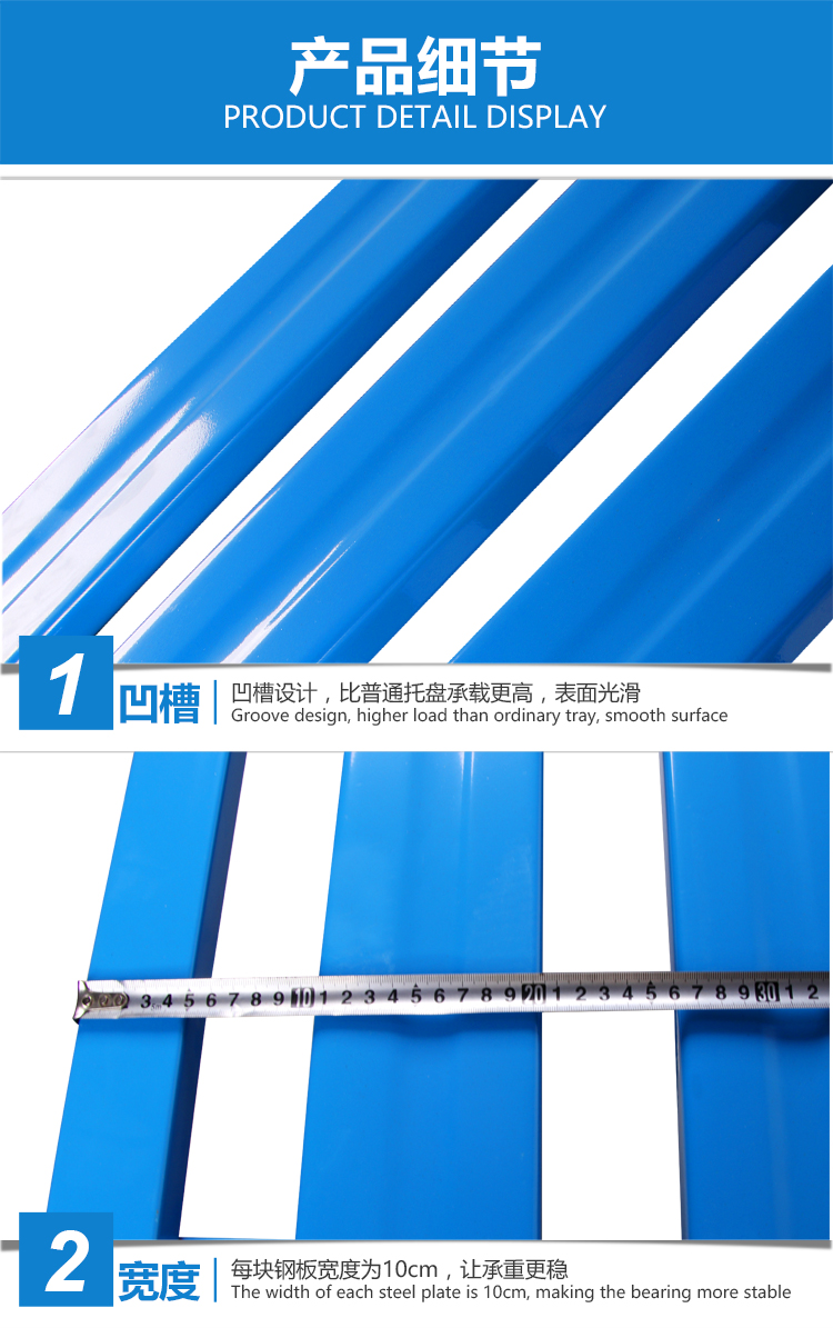 铁托盘,金属托盘定制 工位器具-第13张 第13张