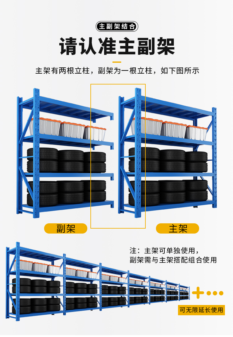 中型货架,武汉标准货架生产厂家 产品中心-第12张 第12张