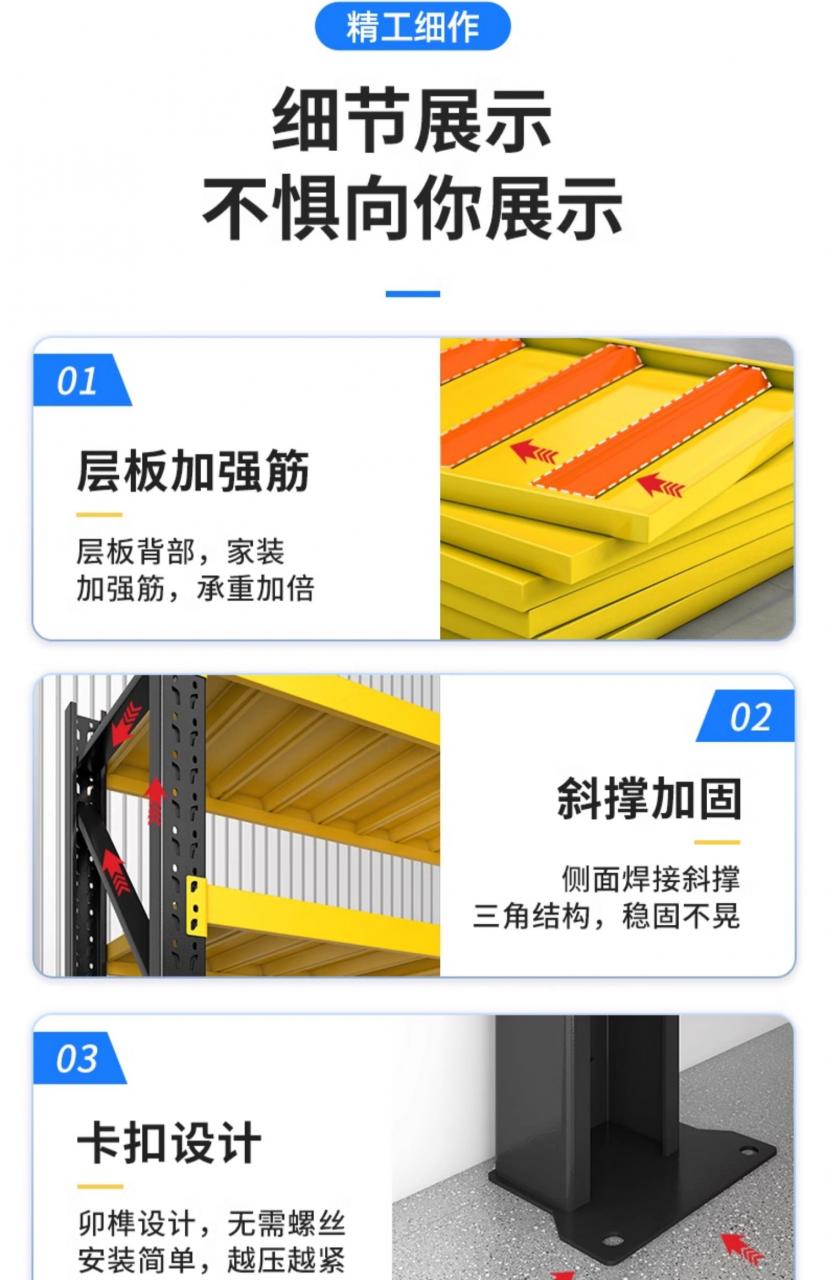 重型仓库货架定制 产品中心-第9张 第9张
