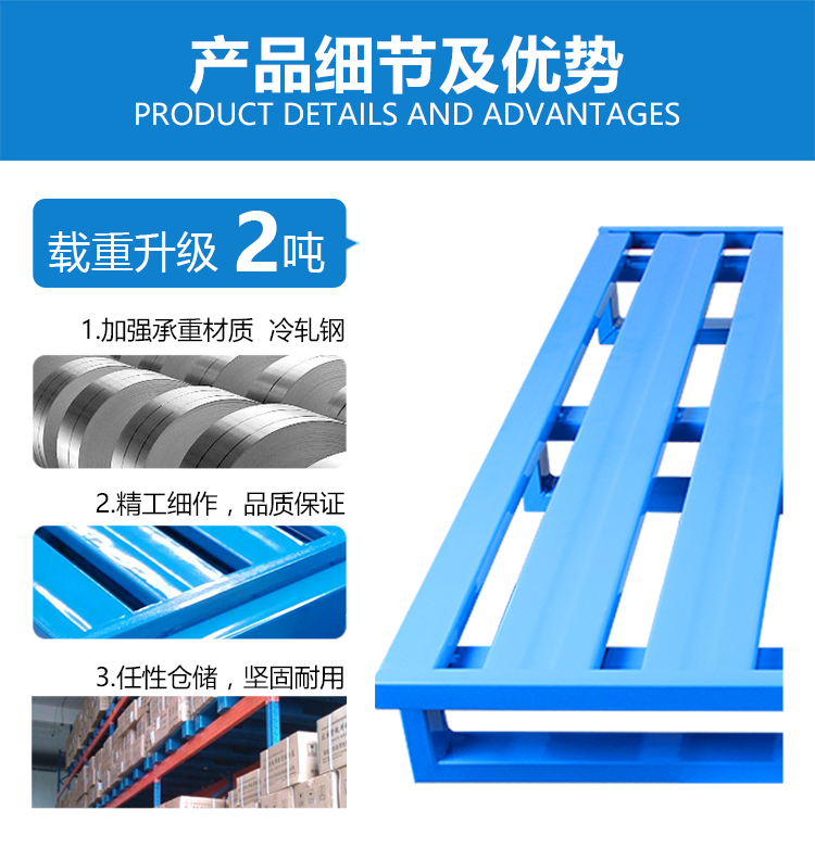铁托盘,金属托盘定制 工位器具-第10张 第10张