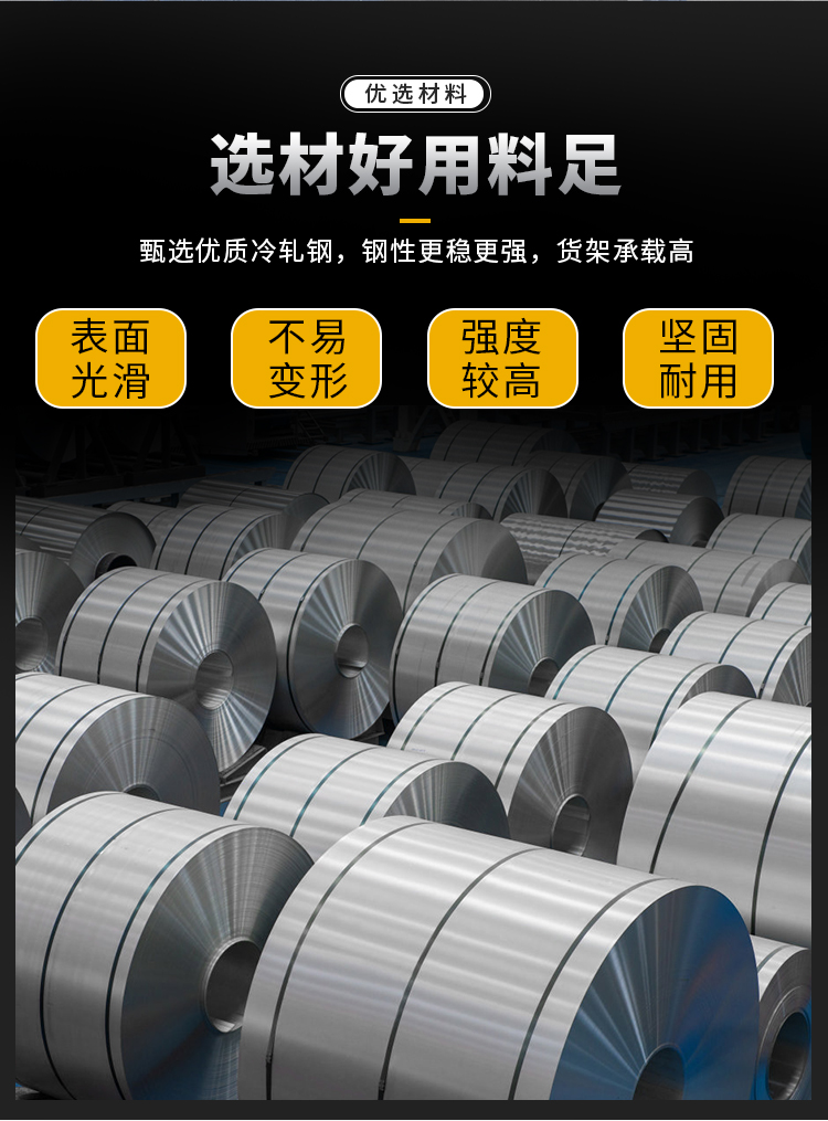 中型货架,武汉标准货架生产厂家 产品中心-第11张 第11张