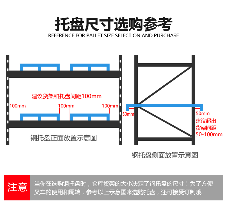 铁托盘,金属托盘定制 工位器具-第16张 第16张