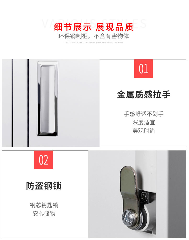 10门更衣柜 文件柜/档案柜-第9张
