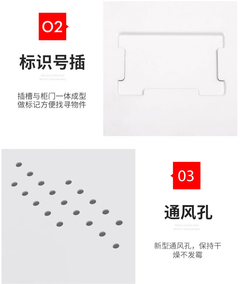 2门更衣柜拆装 办公设备-第10张