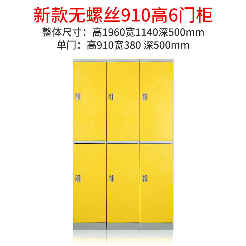 abs更衣柜910高6门 办公设备-第1张