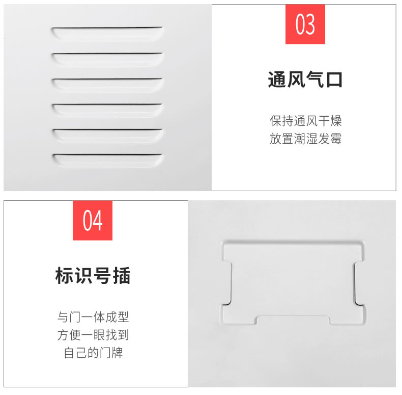 18门更衣柜 办公设备-第9张