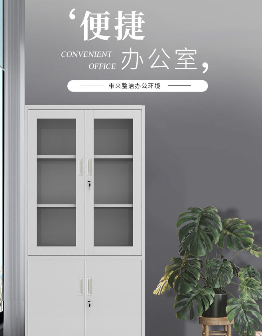凭证档案柜 办公设备-第4张