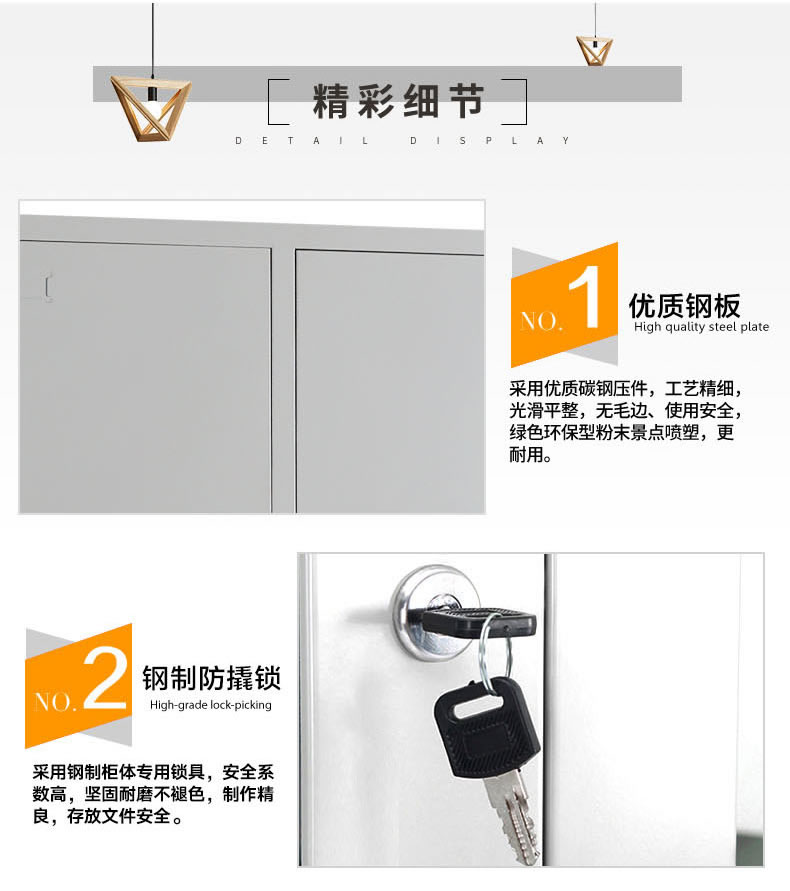 8门更衣柜 办公设备-第3张