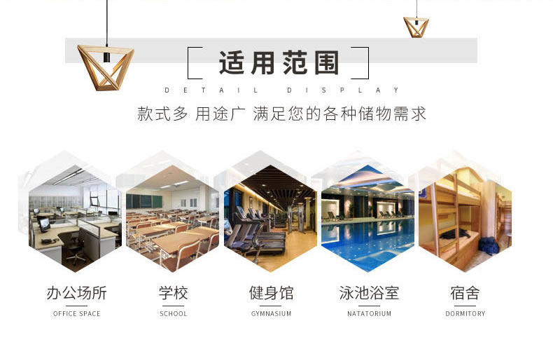 4门更衣柜 办公设备-第5张