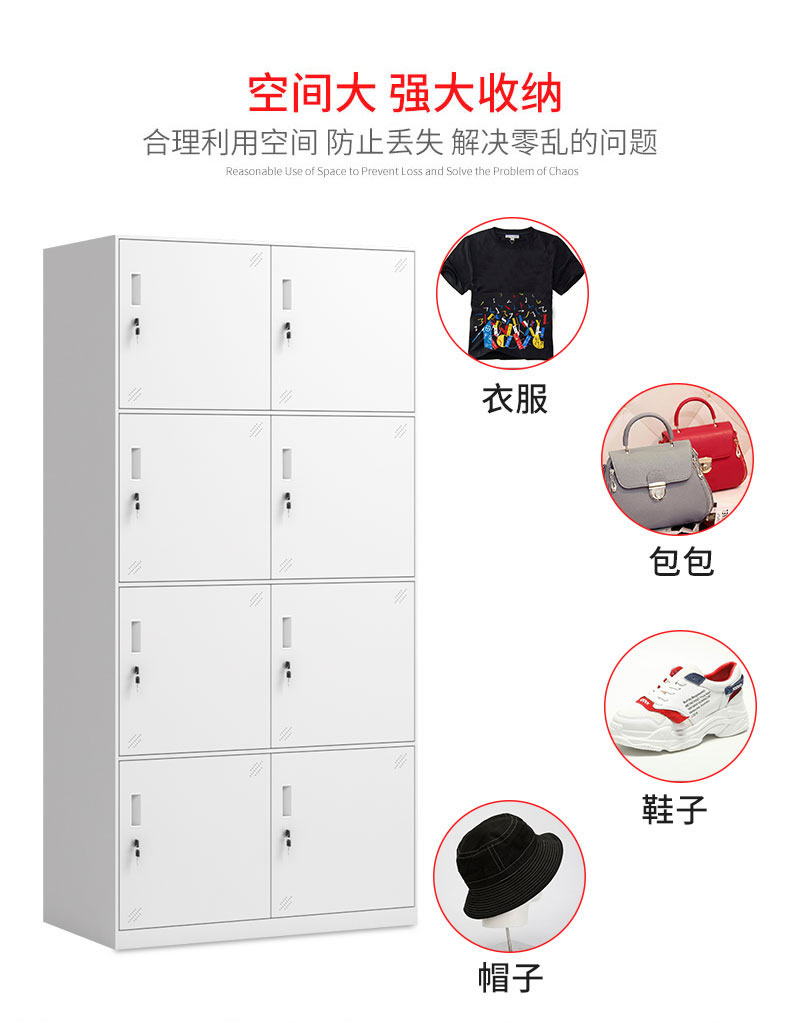 8门更衣柜拆装 办公设备-第6张