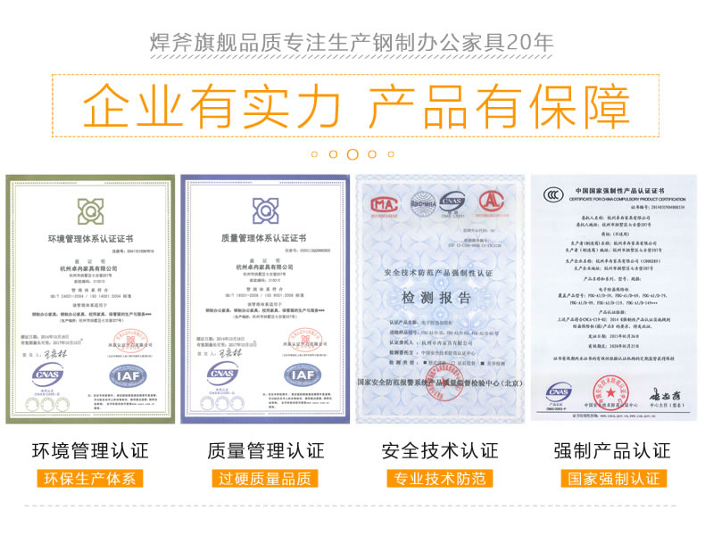 8门更衣柜拆装 办公设备-第10张